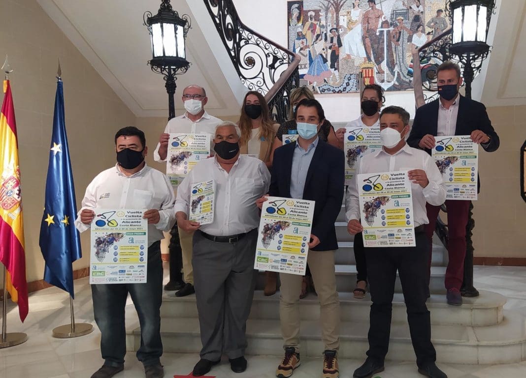 Presentación Vuelta Ciclista Diputación